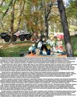 Осенний пикник.jpg