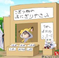 kagakagaandkagakantaicollectionand1moredrawnbytaisakarisample-e513a4e8b998c0be6a8a281b968f2f3b.jpg