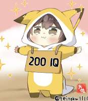 200 iqu.jpg