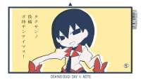Ougi (425).jpg