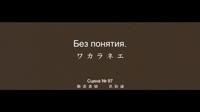 NadekoPOISK.webm