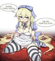 aliceblacksoulsand1moredrawnbynyongnyongc369a4258e105dd42e9d494fcd8821bb.jpg
