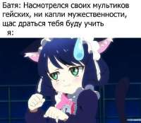 няпадай.jpg