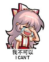 fujiwaranomokoutouhoudrawnbyjokanhiyou8e167994d638cda025cebee8f9e7bbec.jpg