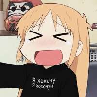 ХОХОЧУН.jpg