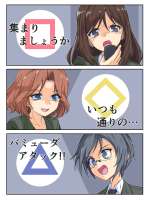 azumirumiandmegumigirlsundpanzerand1moredrawnbyrenshiuae2cc15bf6e34e2b932fde0bb9c2e2d5.jpg