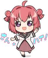 Akari10.jpg