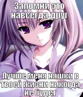 Im the one and only.png