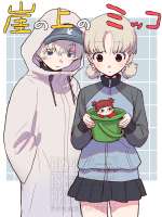 akimikkoandyoukogirlsundpanzerand1moredrawnbykatsuoboshi48932bb2e5b2e97b35bd7ae378cc26d4.png