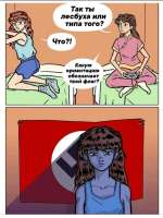 Приколы-для-даунов-разное-приколы-для-даунов-Мемы-8327274.jpeg
