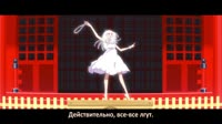 NadekoLie1.webm