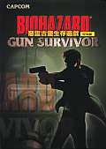 residentevilsurvivorcover.jpg
