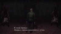 Обзор Silent Hill 1 в 2022 или почему этой игре нужен ремейк [get-save.com].mp4
