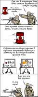 тупые солдаты.jpeg