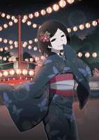 Ougi (453).JPG