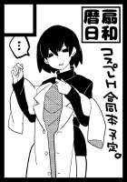 Ougi (288).jpg