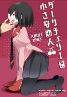 Ougi (163).jpg