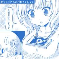 AnimeGochuumonwaUsagiDesukakirimasharonanashiwan3483187.jpeg