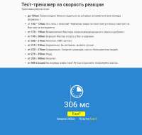 Снимок экрана 2025-07-08 000633.png