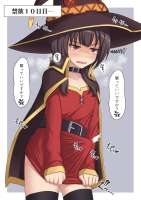 meguminkonosubarashiisekainishukufukuwodrawnbyfutayami835a7d915ec267e363aaf37f2a025141.jpg