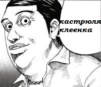 кастрюля.jpg