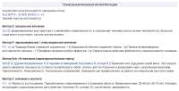 Screenshot - 2025-07-20T002958.176.png