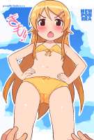 kousakakirinoorenoimoutogakonnanikawaiiwakeganaidrawnbypongldr3cd10c651dbe23172f7af66ccda317b5.png