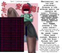 хуемразь до.png