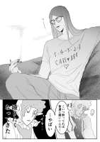 17 jealousy.jpeg
