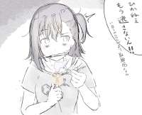 miyauchihikagenonnonbiyoridrawnbykirikoedosample-bcef0b1c9ce39d5b636fd5542622c251.jpg