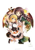 чия я тебя больше не боюсь.jpg