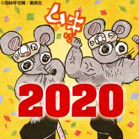 IMG20200104115307.jpg