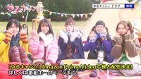 [MagicStar] Yuru Camp EP01 [WEBDL] [720p].mp4