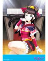 Kurosawa.Dia.full.2345457.jpg