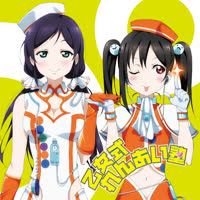 [Yazawa Nico & Toujou Nozomi] - Otomeshiki Renai Juku.webm