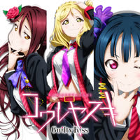 [Guilty Kiss] - Shadow gate to love.webm