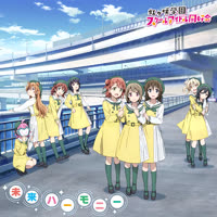 02. Mirai Harmony.webm