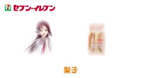【セブン】桜内梨子 レンジでふわもち!サンドイッチ.mp4
