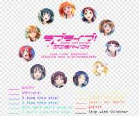 png-transparent-love-live-sunshine-ship-cargo-aqours-ship-t[...].png