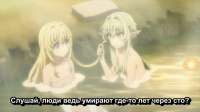 Goblin Slayer - Goblins Crown [720p].mkvsnapshot00.33.06[20[...].jpg
