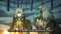 Goblin Slayer - Goblins Crown [720p].mkvsnapshot00.35.38[20[...].jpg