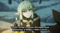 Goblin Slayer - Goblins Crown [720p].mkvsnapshot00.35.44[20[...].jpg