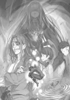 ReZeroVolume237.jpg