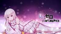 emilia.png