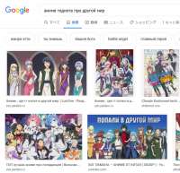 isekai.jpg