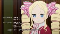 [Erai-raws] Re.Zero kara Hajimeru Isekai Seikatsu 2nd Seaso[...].png