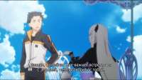 [Erai-raws] Re.Zero kara Hajimeru Isekai Seikatsu 2nd Seaso[...].png