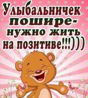 мем одноклассники2.jpg