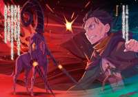 ReZeroVolume213.png