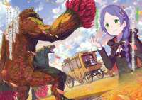 ReZeroVolume212.png